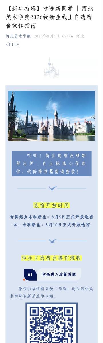 求新意而不脱离...