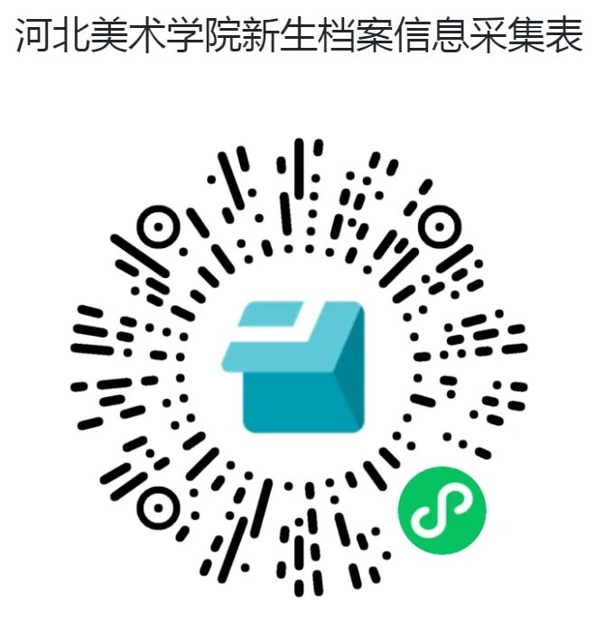 书画频道山西工作中心