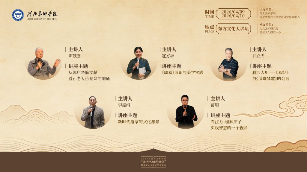 河北省高校艺术教育研究服务中心与ob