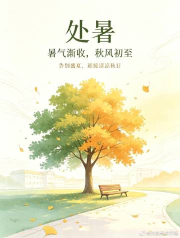 我校龙舟队代表ob娱乐官方下载出征赛