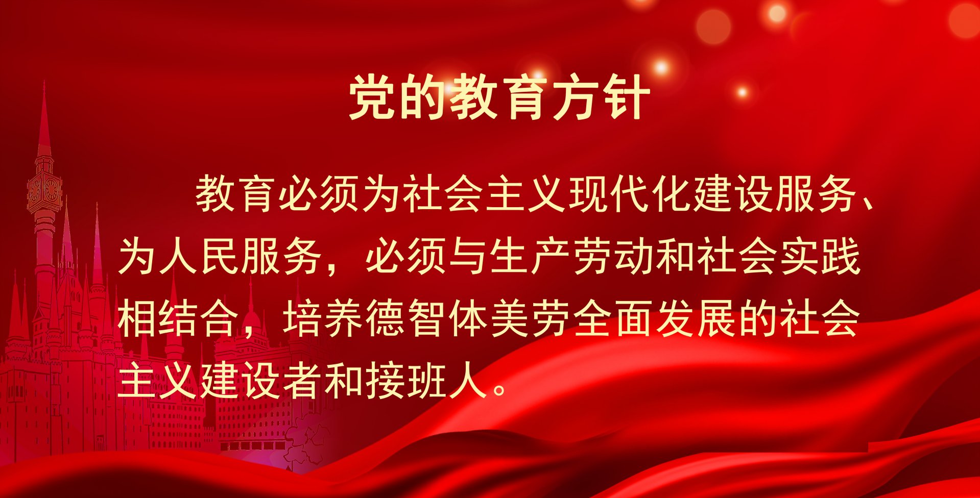 2019年通过了国务院教育督导委员会